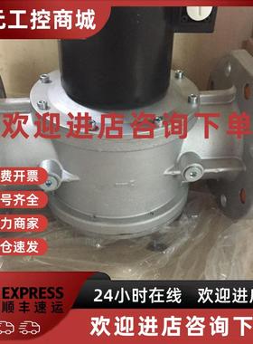 议价燃气电磁阀ZEVF65 DN65,ZEVF80 DN80 ,ZEVF100 DN100法兰连接