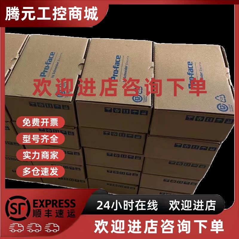 议价普洛菲斯触摸屏FP2500/2600-T11/T21/T41/T42-24V 询价