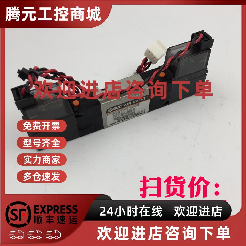 议价SMC原装正品电磁阀NVZ3243-01-0005US DC24V实物如图 现货