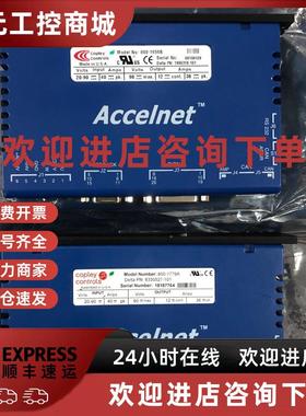 议价Copley Conrols 驱动器800-1779A现货Accelnet驱动800-1779A