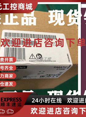 议价6ES7195-7HD80-0XA0 西门子IM157数据总线模块6ES71957HD800X