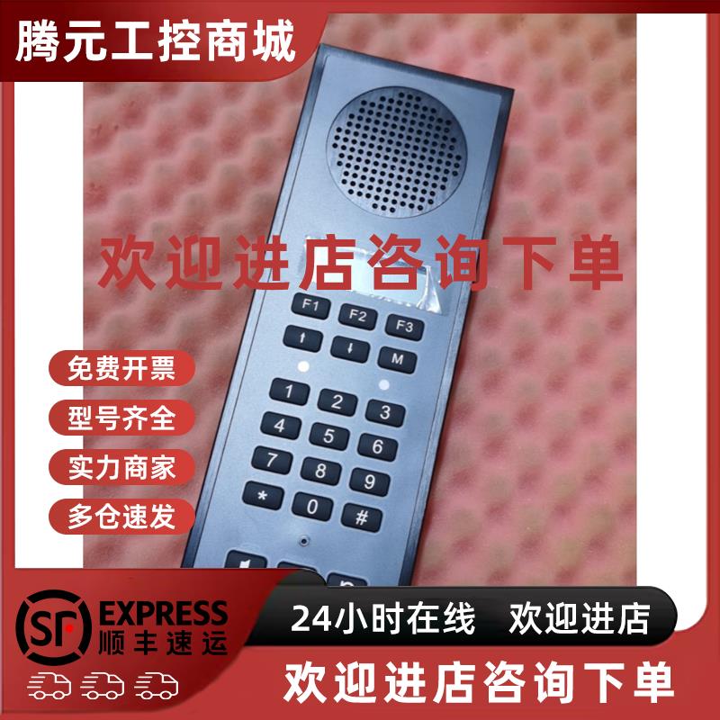 议价Alphatron P411 Alphatron船舶专用电话机通讯设备全新现货议