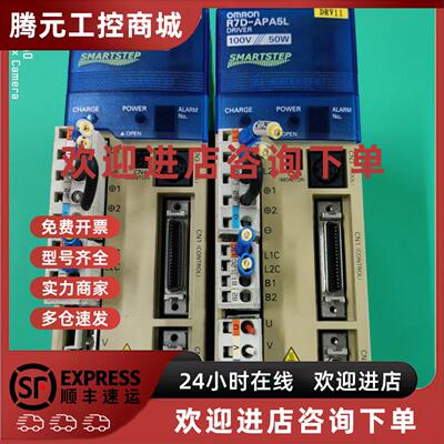 议价R7D-APA3L/R7D-APA5L OMRON伺服驱动器 成色漂亮。询价