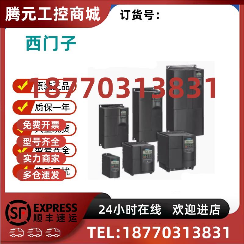 议价6SE6430-2UD31-8DB0MM430变频器18.5KW6SE64302UD318DB0现货
