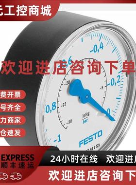 议价FESTO VAM-40-V1/0-R1/8-EN 537810 537811 537812 真空压力