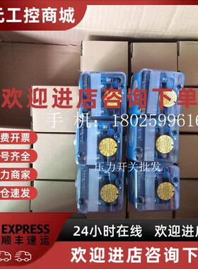 议价霍尼韦尔压力开关C6097A2110C6097A2210全新正品C6097A4210