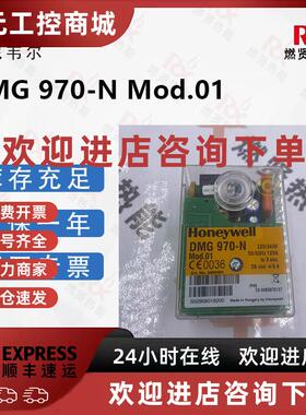 议价Honeywell霍尼韦尔 控制器DMG 970-N Mod.01订货号0450001