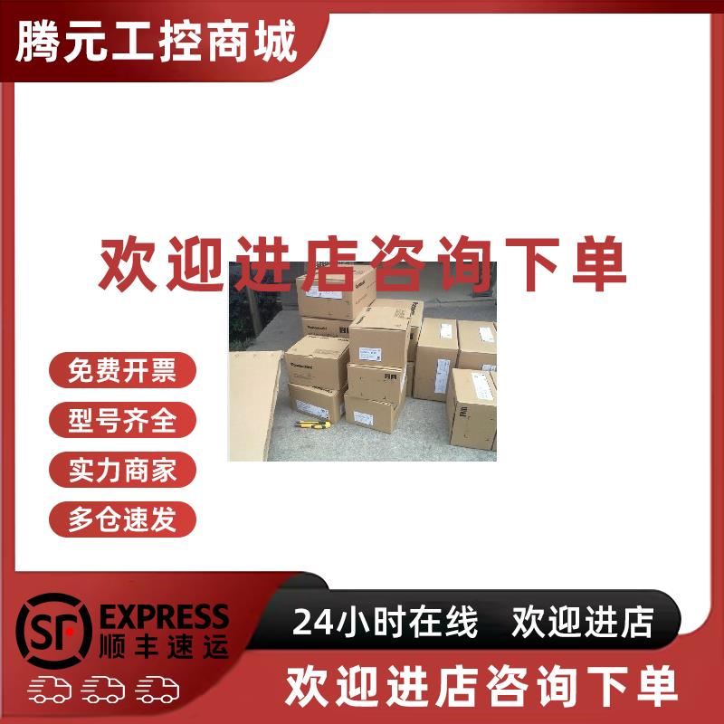 议价伺服套装MBDJT2210+MHMJ042P1S现货出售 质保一年 询价