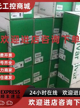 议价施耐德ATV12P0全系列单相变频器单相ATV12P037F1原装现货 议