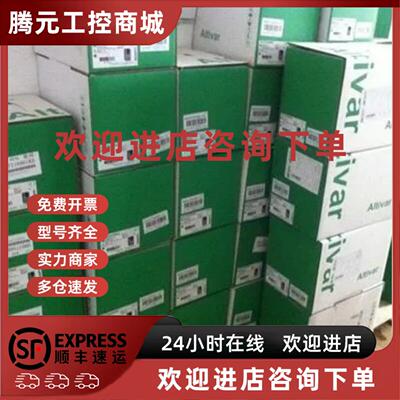 议价施耐德BSH1002P全系列伺服马达BSH1002P11A1A/BSH1002P11A2A