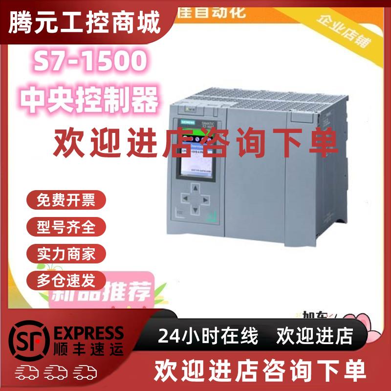 议价6ES7518-4AP00-0AB0/7516/7517/4AX00/3AP03/3AN02/2PN00/1AC