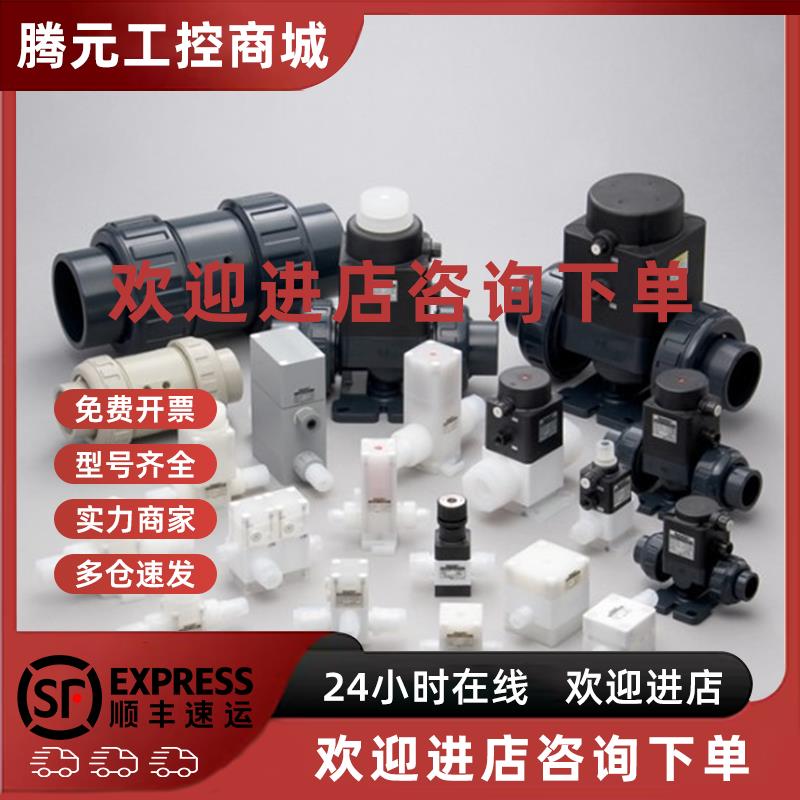 议价(议价)原装正品Dymatrix药液阀AVSDV-GA31100K019/DASDV-14