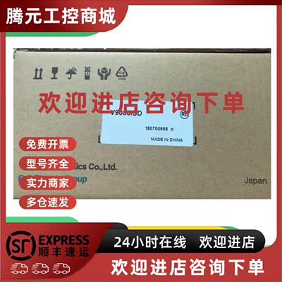 议价富士触控屏幕 V9080iCD V9080ISD V9100iC v9100is  V9100ICD