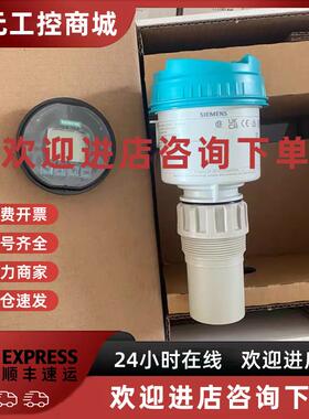 议价7ML5117-1DD07-4AF1西门子LU240超声波液位计 6米量程