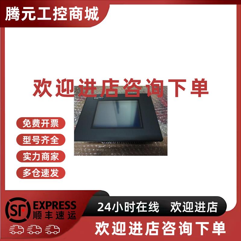 议价PFXGM4301TAD GP-4301TM 5.7英寸TFT真彩LCD,65.536色现货包