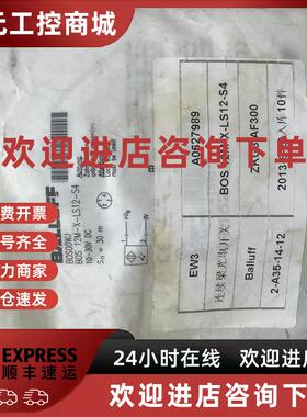 议价BOS00WJ BOS 12M-X-LS12-S4现货促销 全新原装 巴鲁夫  实物