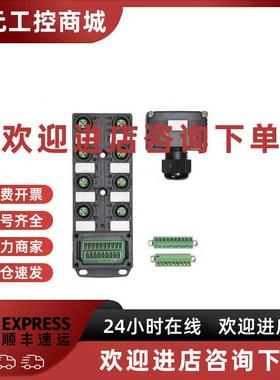 议价全新原装 SACB-8/ 8-L-C SCO P 菲尼克斯 1452848 分线盒 询