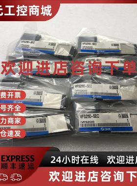 议价原装SMC VFS2110-5EC DC21-26V全新电磁阀 实物图