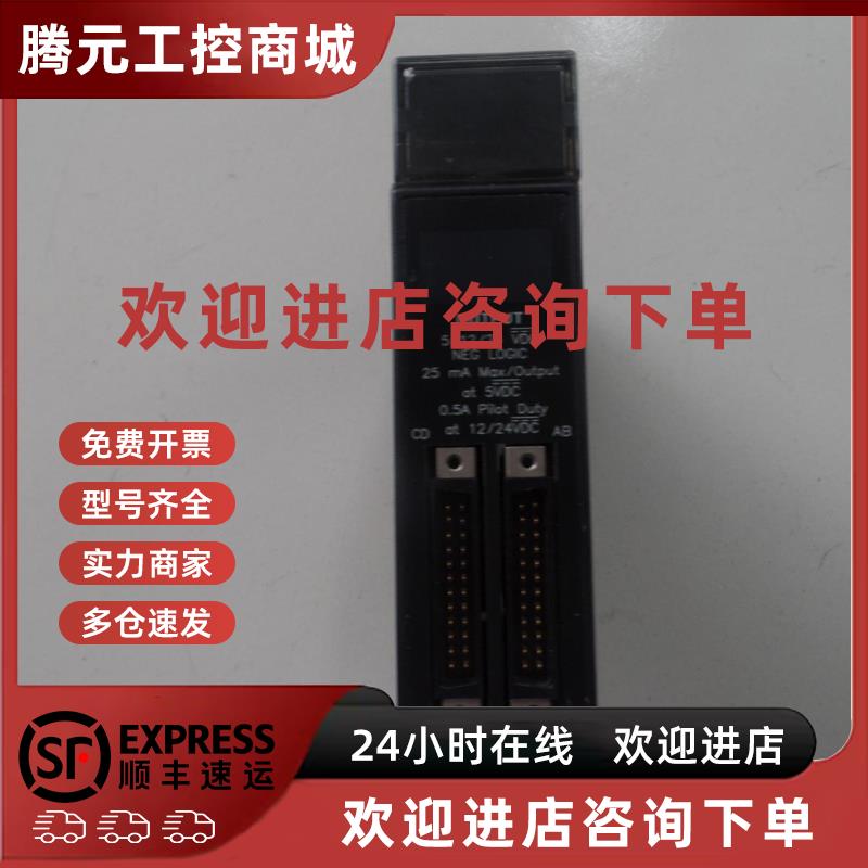 议价GE IC693MDL752D 设备拆机 九成新 现货供应 包好 议价