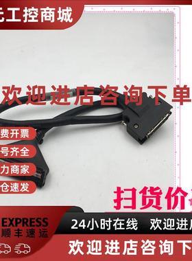 议价50P连接线APC-VSCN1T-005实物图