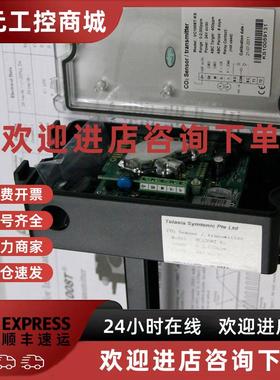 议价森尔VC1008T-KS 现货房间室二氧化碳变送器风管型CO2传感器探