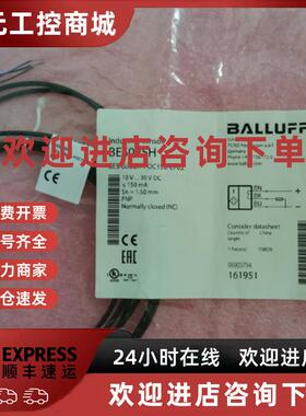 议价全新原装正品BALLUFF巴鲁夫 BES025H BES G06EA-POC15B-EP02