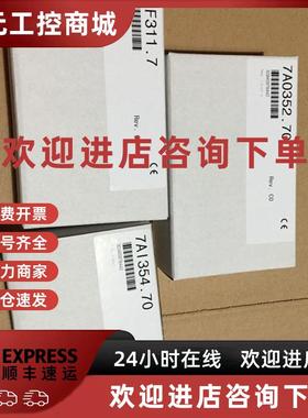 议价DI439 7DI439.7/AI354 7AI354.70/AO352 7AO352.70  贝加莱PL