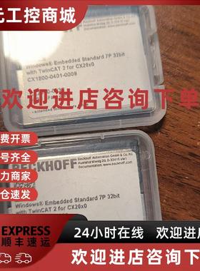 议价倍福内存卡CX1800-0711-1015   CX2900-0038  40GB现货供应