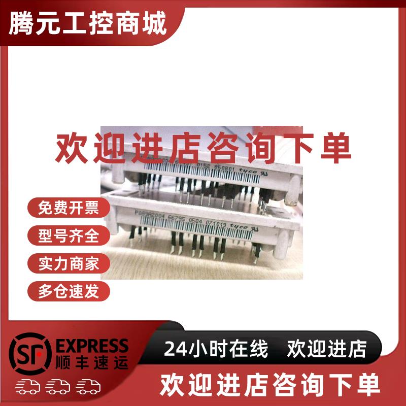 议价P084A2004 P084A2003 P084A2002 P084A2001 P084A 质量保证P0