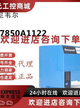 议价现货10个 美国霍尼韦尔Honeywell燃烧控制器EC7850A1122 原装