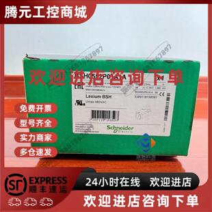 议价BSH0552P12A2A施耐德LXM32伺服马达全新质保一年