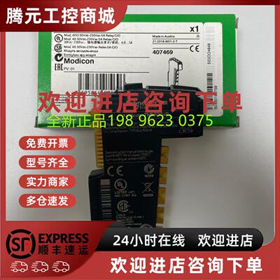 议价施耐德PLC模块TM5SDI2DFS  TM5SDI4D TM5SDI20DFS  全新原装