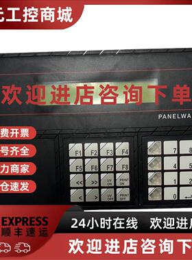 议价Panelware工业显示4C1300.01-510、4D1044.00-590、4E0050.01