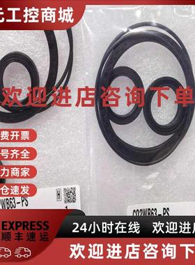 议价SMC CQ2WB63-QS 包 全新 原装 正品 现货