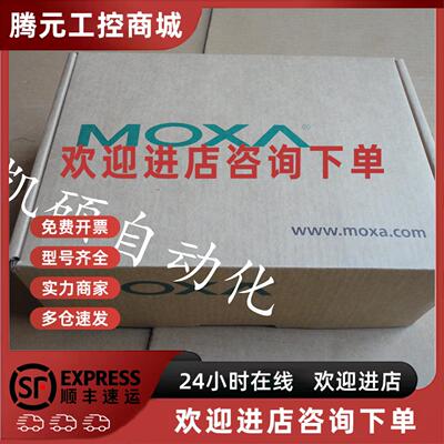 议价MOXA MGate5111 1口Modbus/PROFINET/EtherNet/IP转PROFIBUS