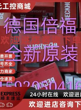 议价现货 KL1302 KL1512 KL1312 KL1314 倍福模块 全新原装