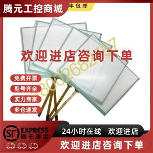 1触控屏幕 议价YASKAWA APP01 JZRCR 安川机器人 YRC1000示教器