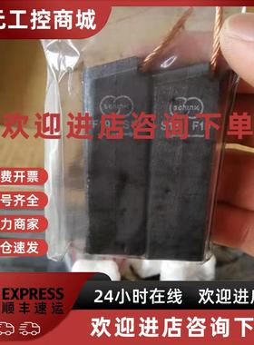 议价M8295接地碳刷 F19S13schunk碳刷 Mersen美尔森CG626风电主碳