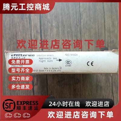 议价全新原装正品 IFM易福门 IF5645 传感器 包装旧 现货销售