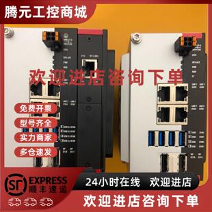 0070 0060 议价倍福工控机 C6030