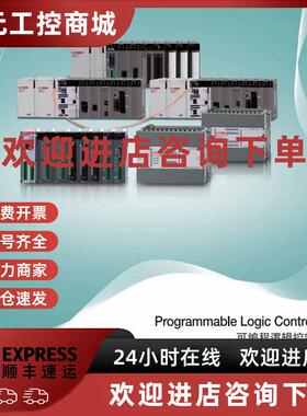 议价LS/GPL-D22C-D24C-TR2C-TR2C1-TR4C-TR4C1-RY2C-DT4C-DT4C1-A