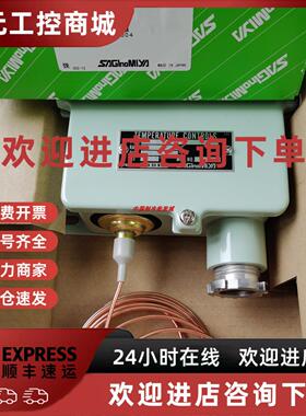 议价原装ASGINOMIYA鹭宫TNS-C1100W ， TNS-C1070CWL2 ， TNS-C10