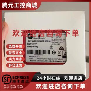 5069 IB16 议价440R 包邮 AB罗克韦尔现货 谘询议价 N23132