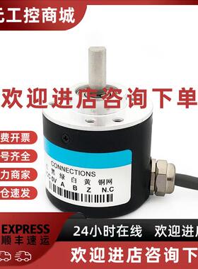 议价ZSP3806-003G-1000BZ3-5-24F光电编码器1E600 2000 360 5L 12