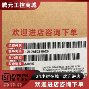 议价6AV2125 0AX0西门子6AV21252AE030AX0接线盒紧凑型移动 2AE03