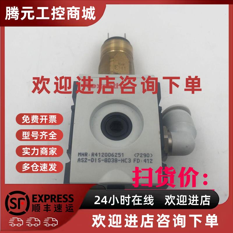 议价TEXROTH AS2-DIS-G038-NC3 FD412 MNRR412006251 7290
