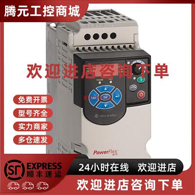 议价22F-D4P2N103罗克韦尔变频器22FD4P2N103全新原装正品现货