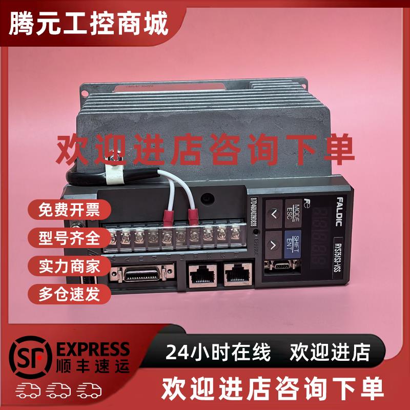议价RYS751S3--VSS/RYS751S3-VVS/LSS-Z49富士伺服驱动器 询价