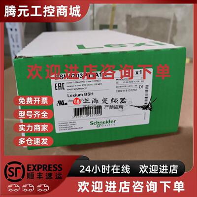 议价施耐德LXM32 3.6KW伺服马达BMH1402P11A2A全新质保一年