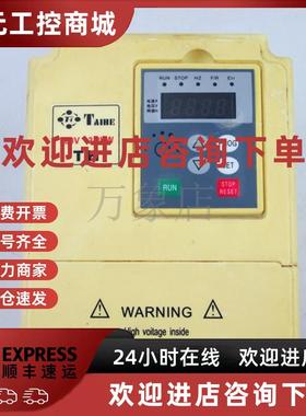 议价变频器 TH-303 380V 2.2KW 50-60HZ  3相 实物拍摄